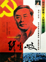 久久久国产一区二区三区